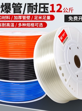 PU软气管8MM木工气线12高压气带6*4气泵软管10*6.5空压机配件大全