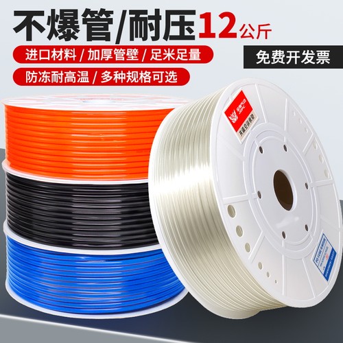 零售散剪+整卷耐压防爆木工气线