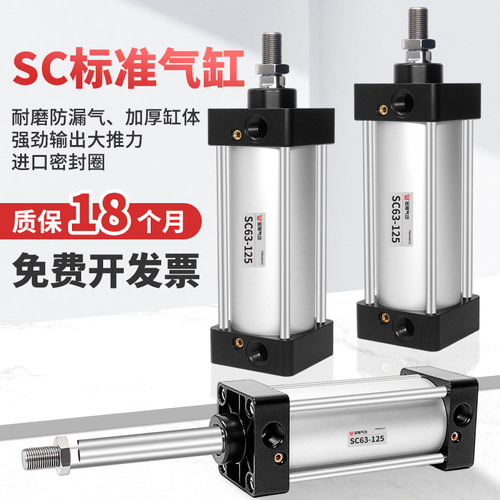 SC32标准气缸大推力带磁厂家直销