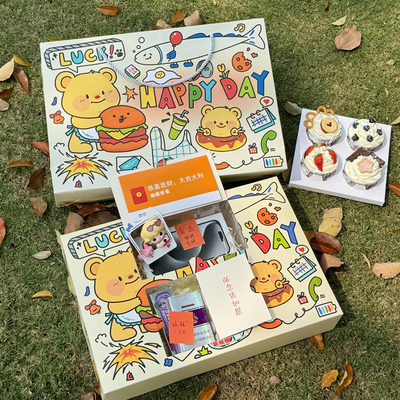 洞洞乐盲盒礼盒空盒子羊