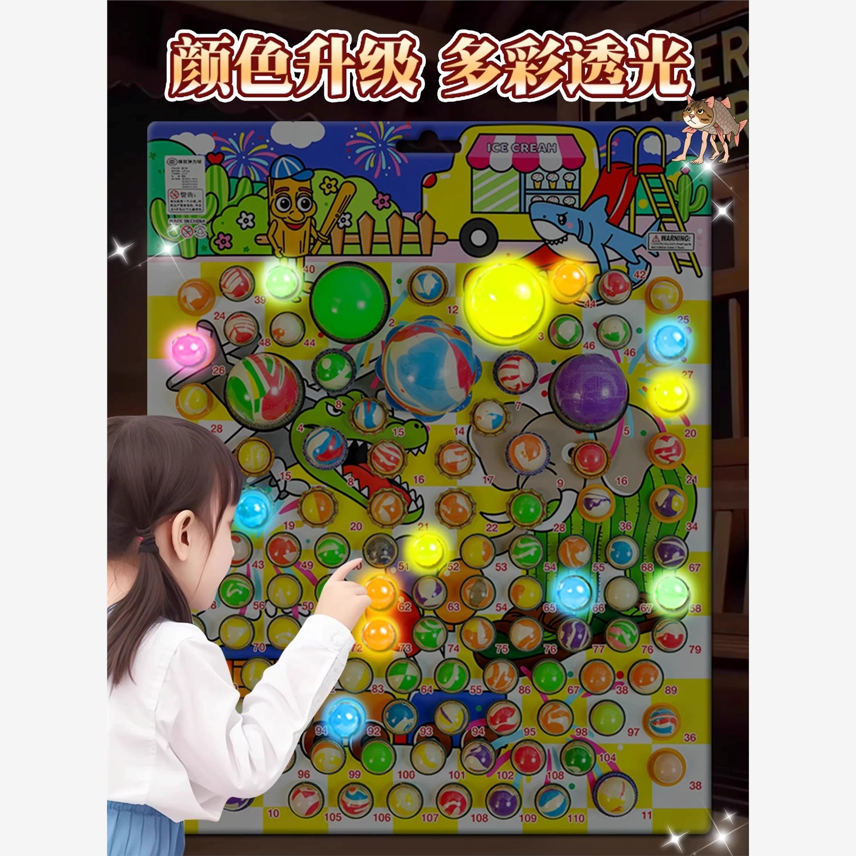 龙珠东冬乐2025新女孩揉