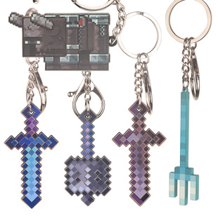 我的世界重锤附魔下界合金剑钥匙扣钻石剑挂件双面mc金属武器周边