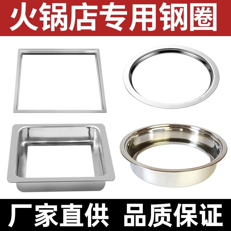 钢圈罗汉果电磁炉嵌入式平面下沉
