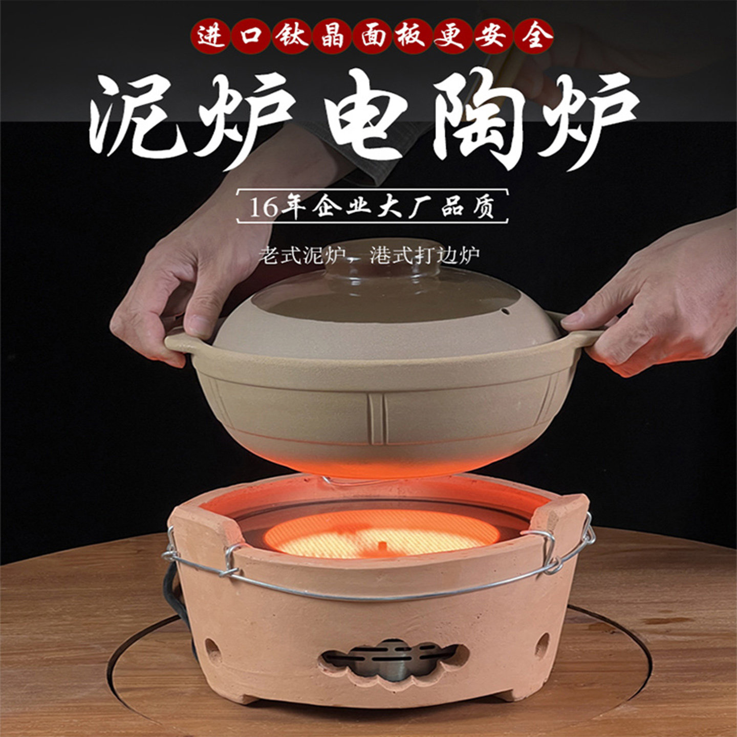 山岭烤肉老式泥炉商用复古电陶炉砂锅加热灶牛杂火锅围炉烤肉炉,厨房电器,电磁炉/陶炉,淘宝优惠券,粉丝福利购,淘宝优惠卷