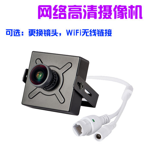 方块海康协议ONVIF协议POE48网络