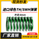 TH绿色进口日标模具弹簧SWH矩形扁线合金钢重负荷压缩弹簧外8mm