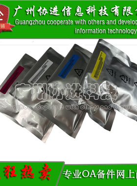 适用 惠普 HP E87740 E87750dn E87760dn E87770显影剂 载体 铁粉