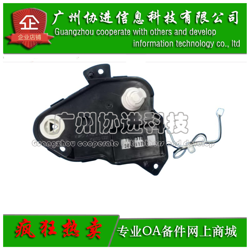 适用 惠普 HP E77822 77825 77830 77422 77428粉盒驱动组件 电机