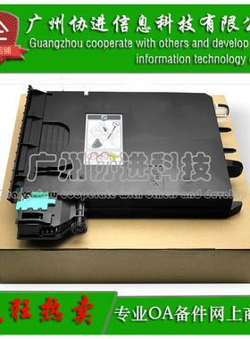 适用 理光SP C260DNW C260 C262 C261DNw C261SFNw废粉盒 废粉仓