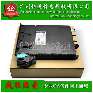 C242SF C252SF C250 适用 废粉收集器 C240DN 废粉盒 全新 理光SP