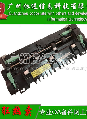 适用 三星SX M4530 M4560 M4583 M4580 定影器组件 加热组件 原装