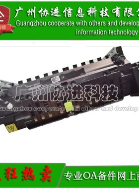 适用 利盟CS725de CX725de CX725dhe 定影组件 加热组件 原装全新