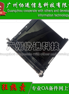 适用 富士胶片C320df C325df C328df dw转印带组件 转印单元/总成