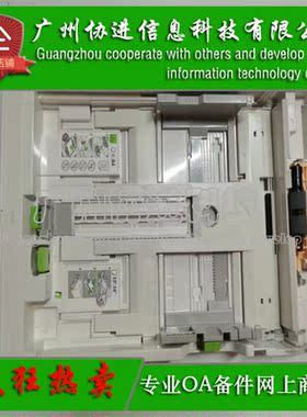 适用 富士施乐CP318DW CP315DW CM315Z CM318Z 纸盒 进纸盘 抽屉