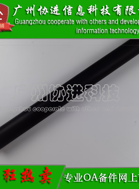 适用 惠普 HP E72525 E72530 E72535 定影下辊 压力辊 黑色胶辊