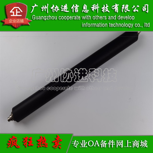 MFP M72625dn 定影下棍 黑色胶辊 适用 M72630压力辊 惠普