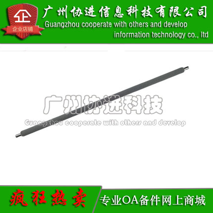 适用 惠普 W9025MC 硒鼓清洁辊 HP MFP E72425 E72430海绵辊 毛刷