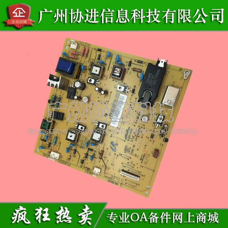 适用 惠普 HP M72625DN高压板 HP M72630DN高压板 供电板 原装