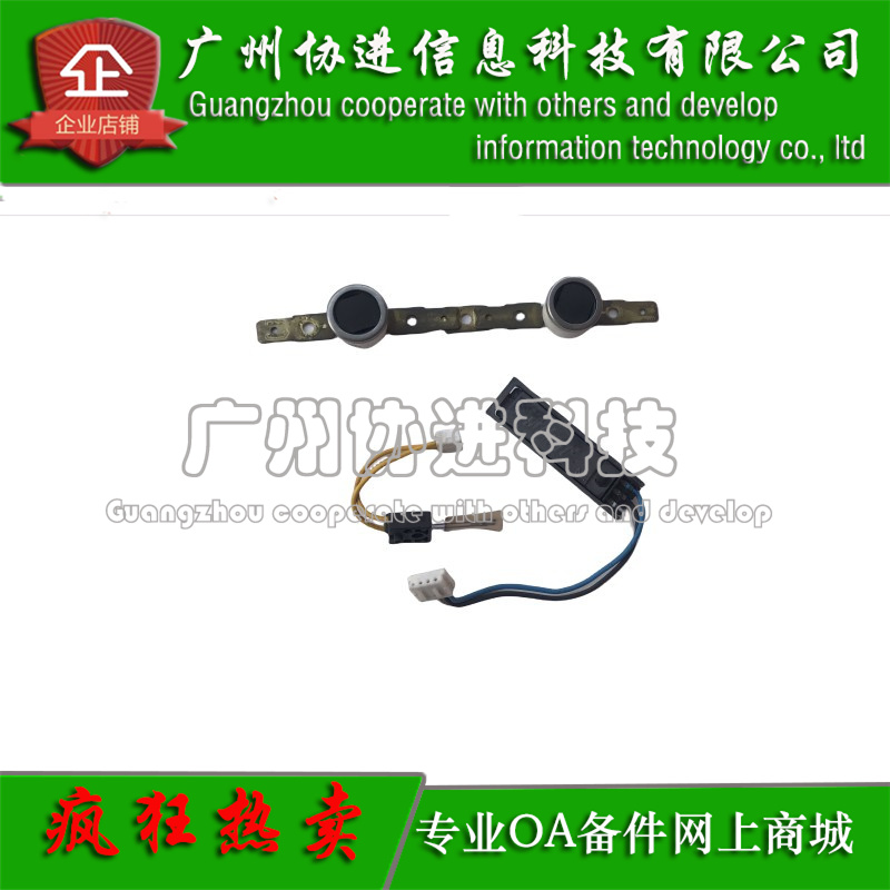 适用 惠普 HP M72625DN定影温控 M72630DN 恒温器 热敏电阻 原装