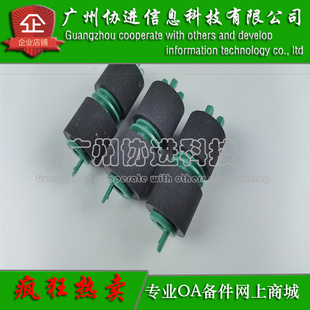 X950 C950de X952 X954进纸轮 全新 适用 原装 利盟纸盒搓纸轮C950