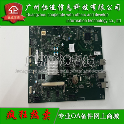 适用 惠普 HP MFP E77428dn主板 HP E77422dn接口板 DC板 引擎板