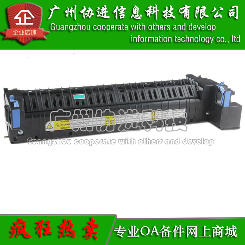 适用 得力M201CR定影组件 Deli M301CR加热组件 定影器 原装全新