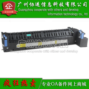 佳能ADV C3020 3320 3325 3330 c3520 c3530定影组件 加热组件