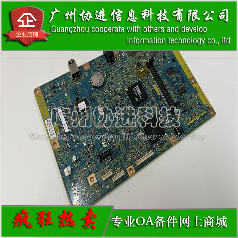 适用 富士施乐CP405D CM405DF主板 接口板 打印板 原装