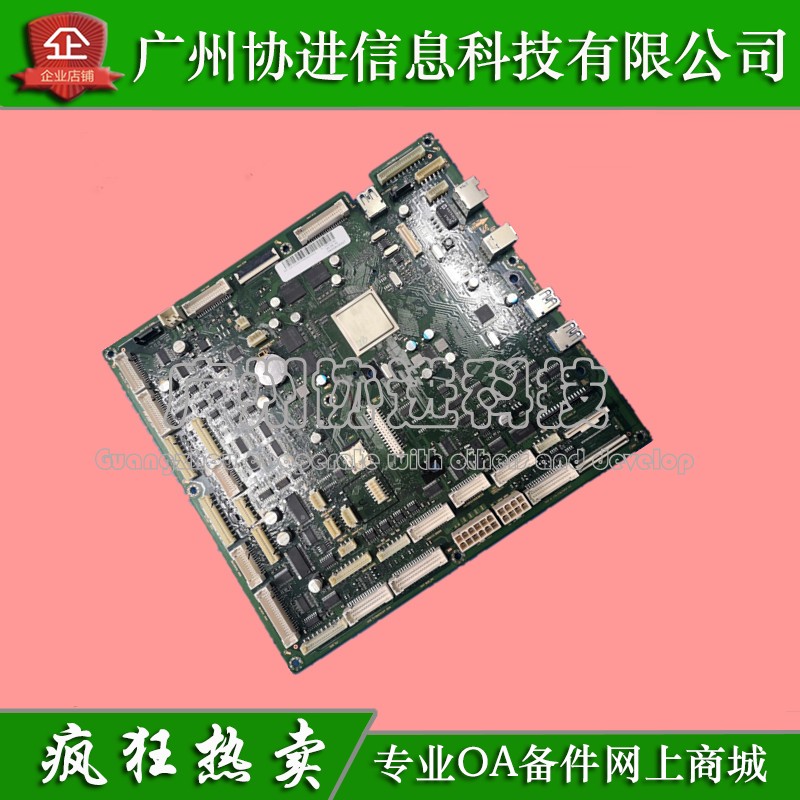 适用 三星X7600LX X7500 X7400 X7600GX主板 复印机接口板 原装