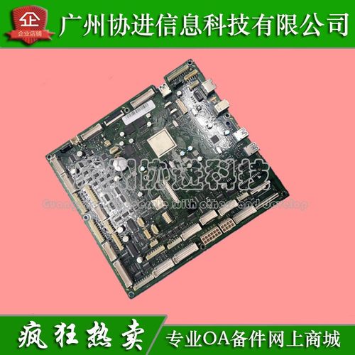 适用 三星X7600LX X7500 X7400 X7600GX主板 复印机接口板 原装