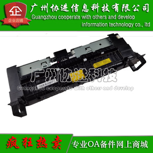 SCX 8230NA定影组件 8240NA加热组件 单元 全新 适用 原装 三星SCX