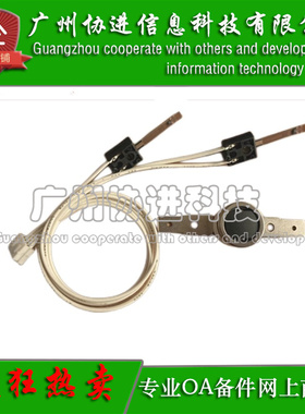 适用 惠普 M438n 温控 HP M442dn M443nda M440 热敏电阻 恒温器