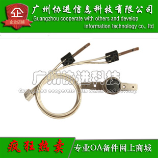 温控 热敏电阻 惠普 恒温器 M440 M438n M443nda 适用 M442dn