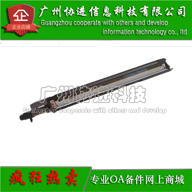 适用 华讯方舟HM1720 HM1721 HM1722 HM172X 转印带刮板 清洁装置