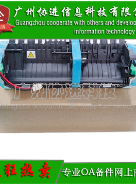 适用 理光SP3500 3410 3510 3400 SP3500SF定影下辊 压力辊 原装