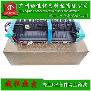 SFN 理光SP320SN 全新 定影组件 原装 SP325SFW加热器组件 适用