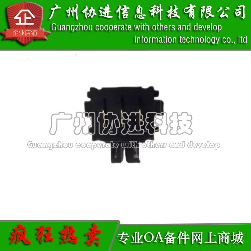 适用 柯尼卡美能达C4600 C4650 C4690 C4695 硒鼓粉盒触点 传感器图片