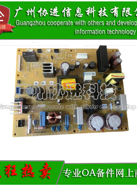 适用 富士施乐Phaser 6510 电源板 WorkCentre 6515 供电板 220V