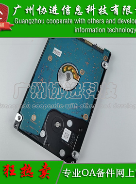 适用 三星X3250LX X3220NR X3280NR 硬盘 数据盘 启动盘带数据