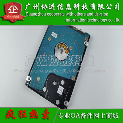 适用 三星X3250LX X3220NR X3280NR 硬盘 数据盘 启动盘带数据