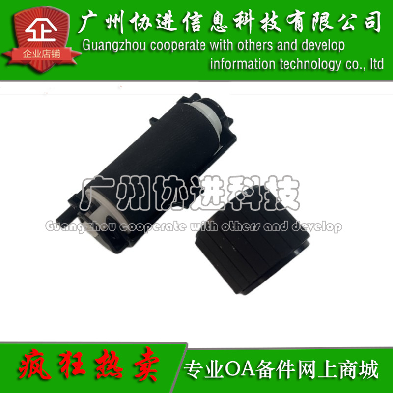 适用 富士胶片C320df C325df C328df dw手送搓纸轮 进纸轮 分页器