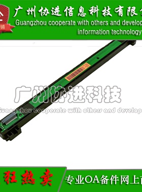 适用 立思辰GA7530 GA7531CDN扫描头 GA3530 GA3531 GA3532扫描器