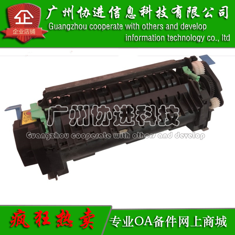 适用 柯尼卡美能达1600W 1650W 1680MF 1690MF定影组件 加热组件