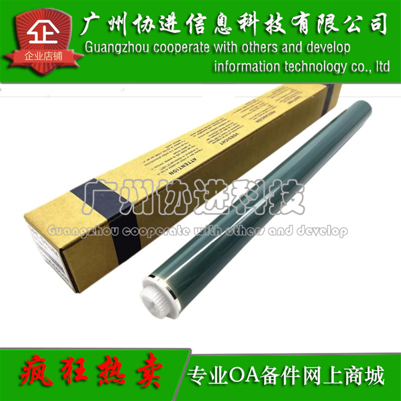 适用 佳能 IR C5235 5035 5045 5051 5240 5255 5030 鼓芯 感光鼓