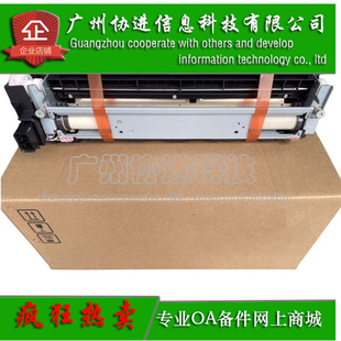 适用 佳能4525 4535 4545 4551 加热器 定影组件 热凝器 原装全新