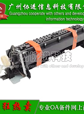适用 佳能LBP312dn LBP325 LBP310 加热组件 MF525dw MF521定影器
