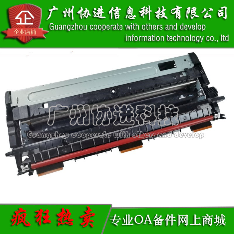 适用 三星SL-X7400GX X7500GX X7600GX 定影组件 加热器组件 原装