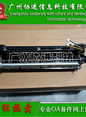 适用 三星SL-C3510定影器 C4010ND C4060FX C4062FX加热组件/总成