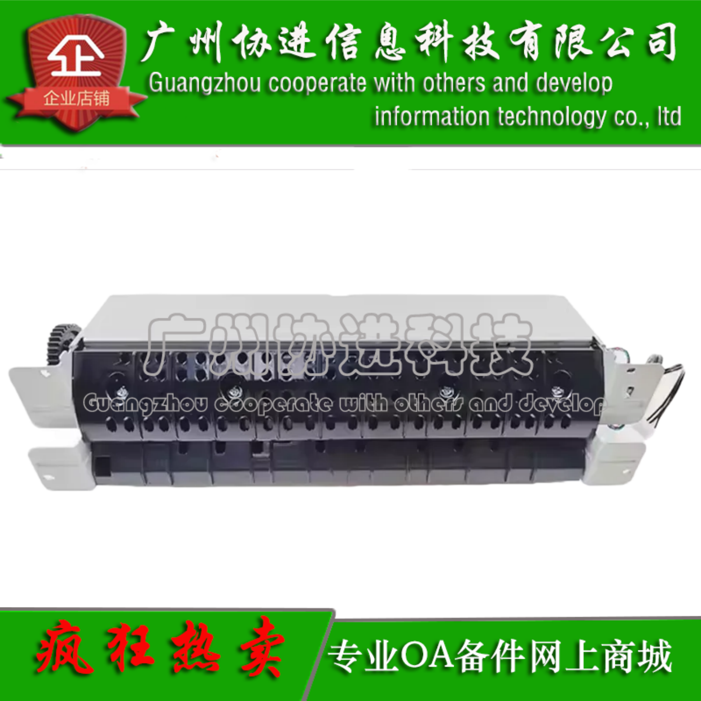 适用 利盟MS331 MX431 MX432 MS439 B3340 B3342 定影组件 加热器