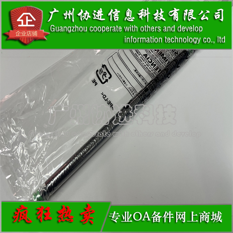 适用 理光SP6430 6420 6410 6440 转印辊 联想LJ6700 6800 海绵辊